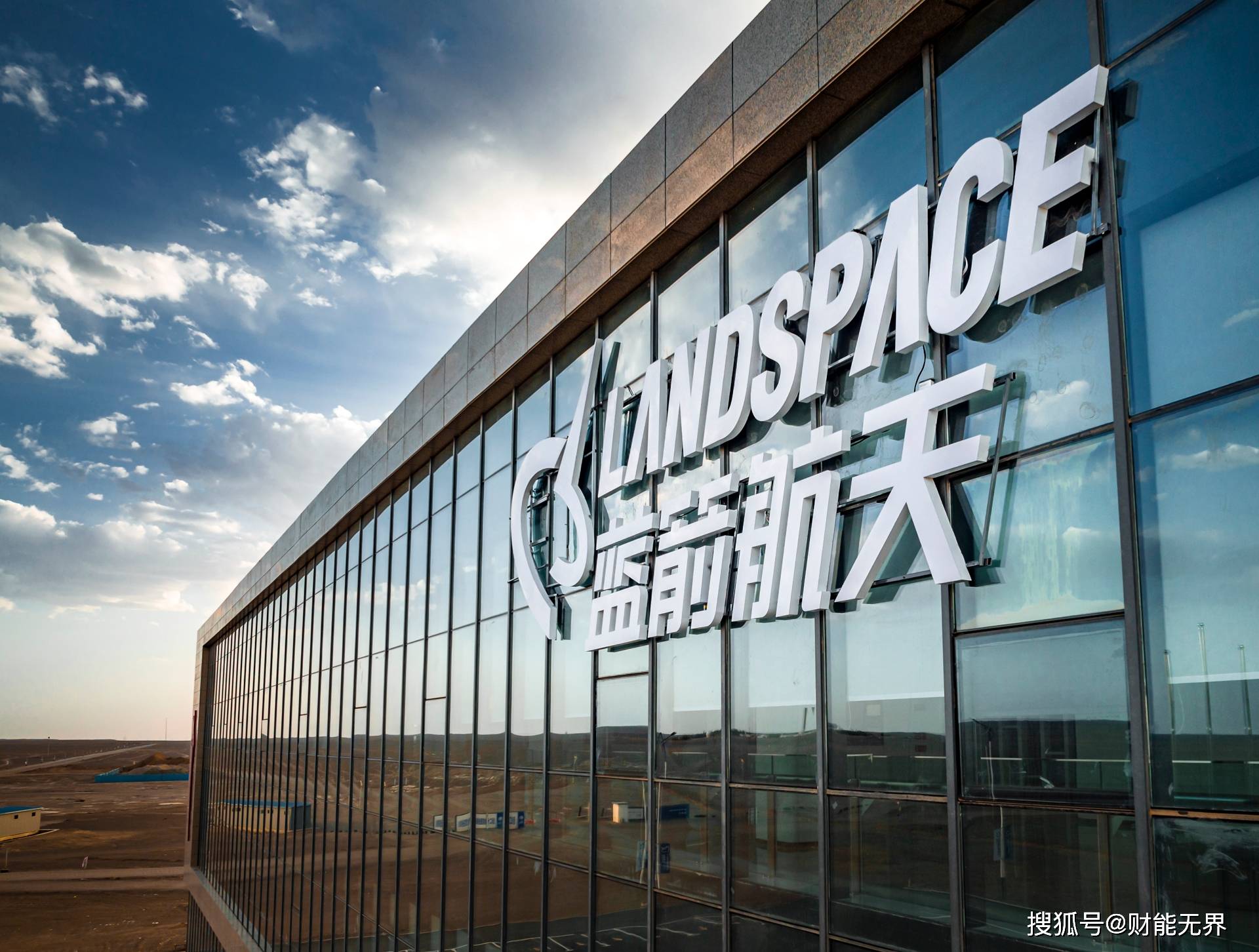 近一个月3家商业航天民企启动IPO