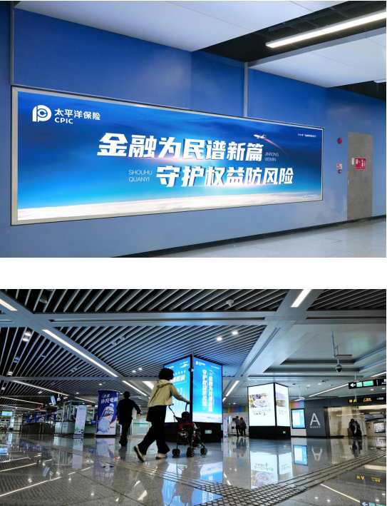 用心用智为民惠民！看普惠金融的“太保实践”