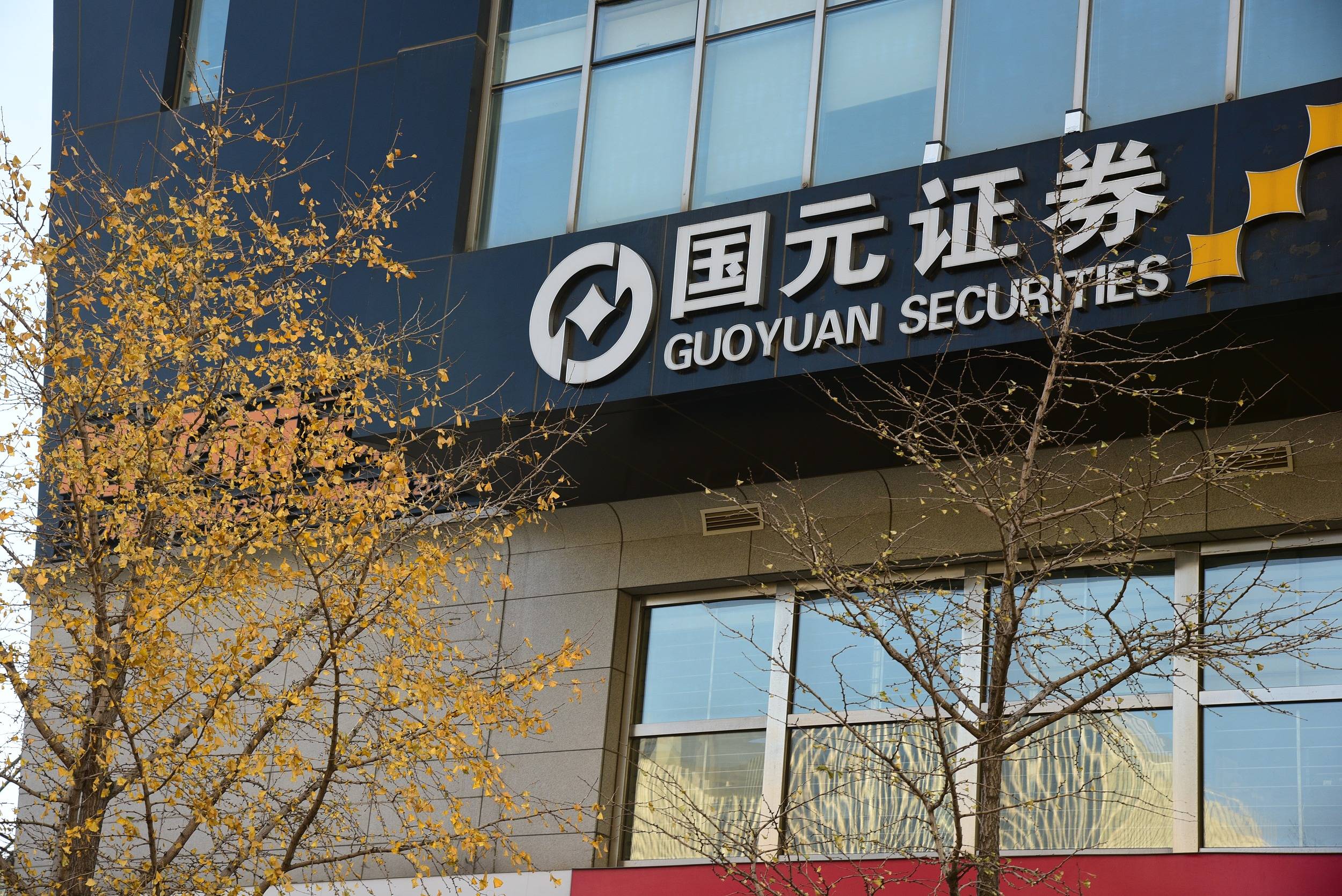 捷成股份控股股东拟询价转让 质押3.3亿股净利连降2年