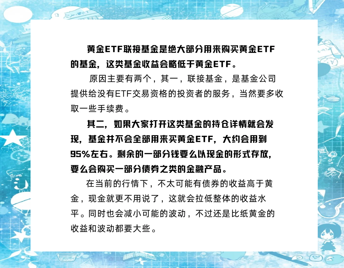 晕了晕了！机构大动作调仓，55只行业主题ETF被疯狂扫货，而热门的半导体竟被悄然抛售