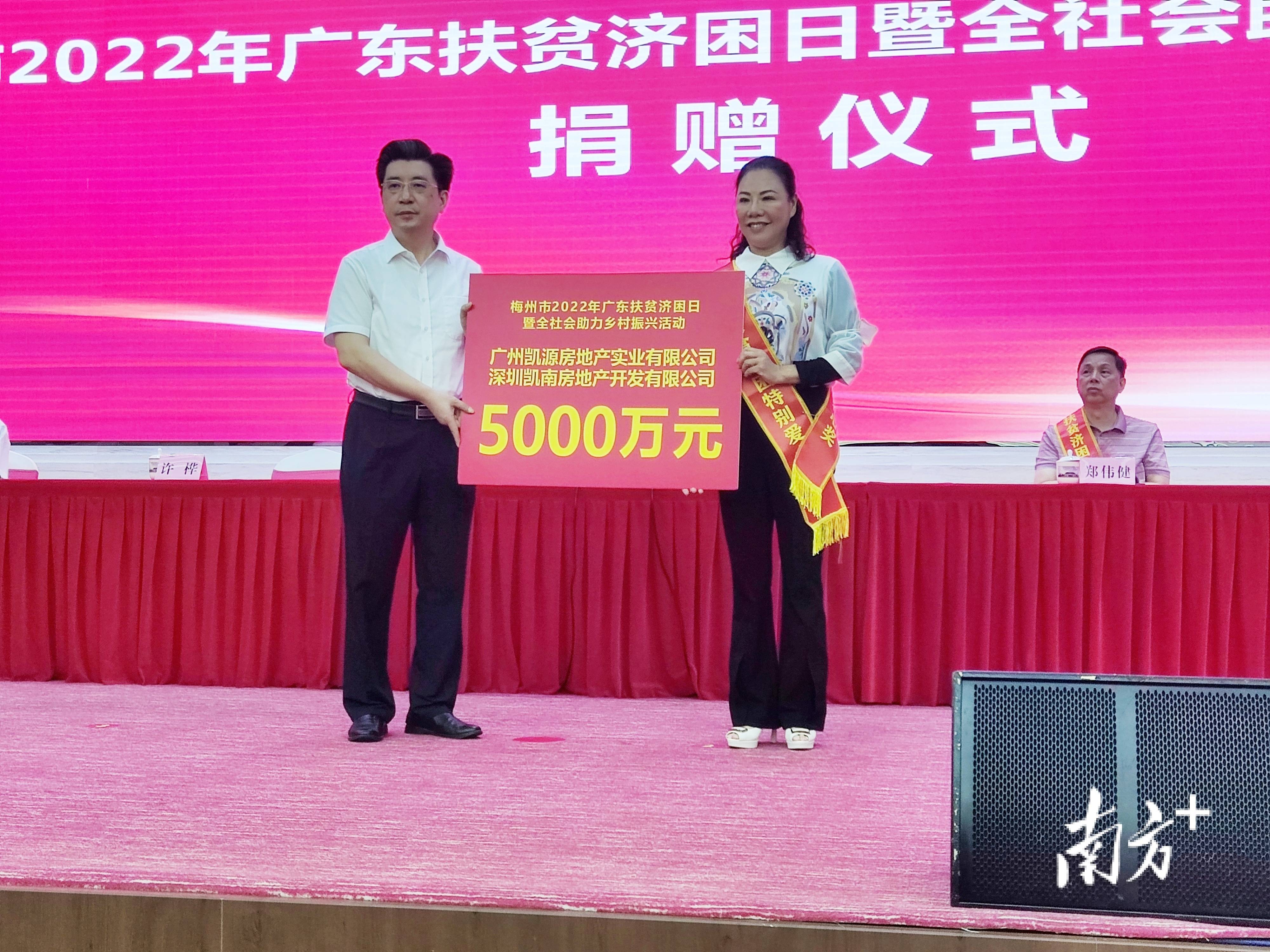 雷赛智能实控人儿子等拟减持 2020年上市募资5.1亿元