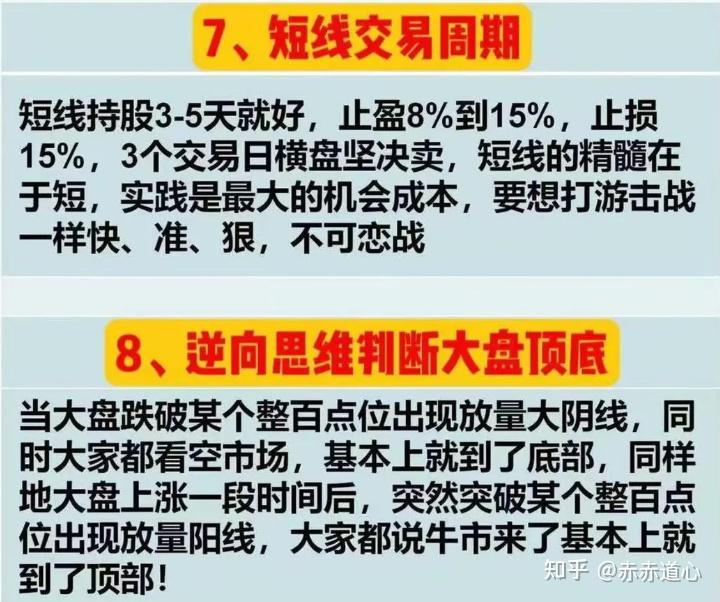 6连板天普股份7天两收监管工作函 “易主”前股价暴涨