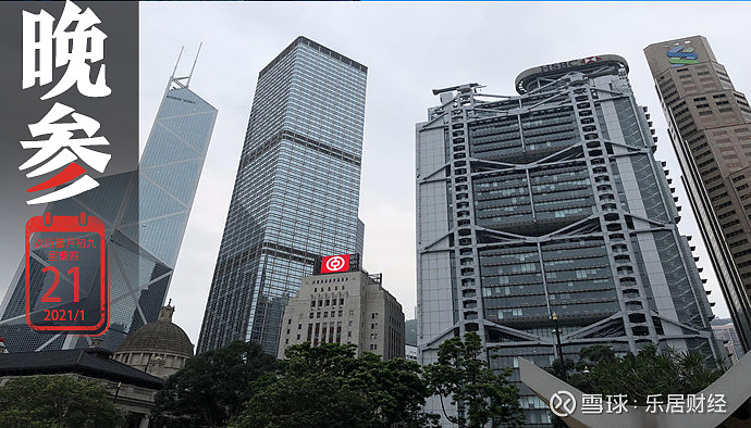 合景悠活:上半年净亏损2.68亿元,关联方划定项目定向支付公司的应收账款