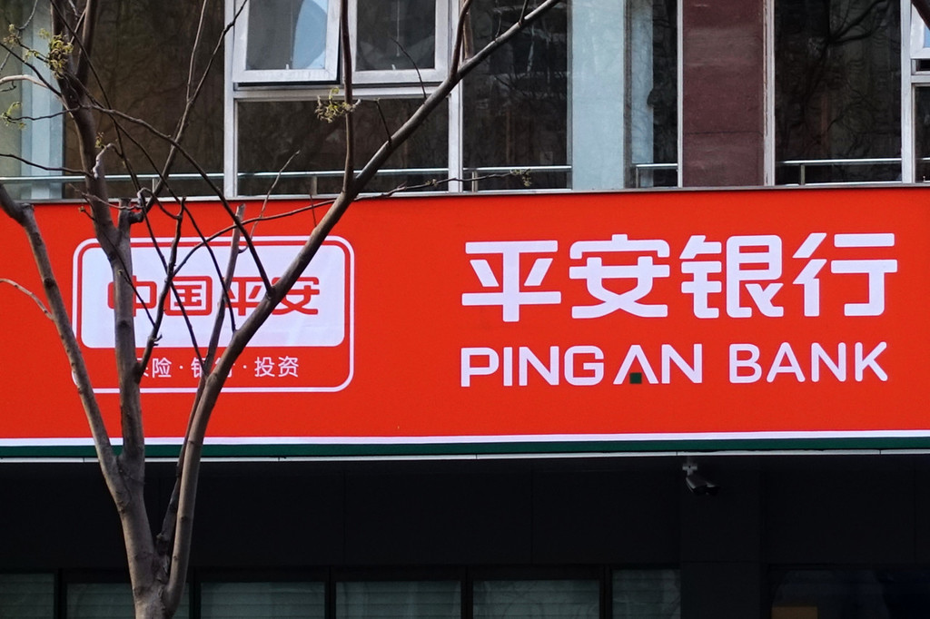 银行系公募巨头官宣：总经理、副总经理同期到位