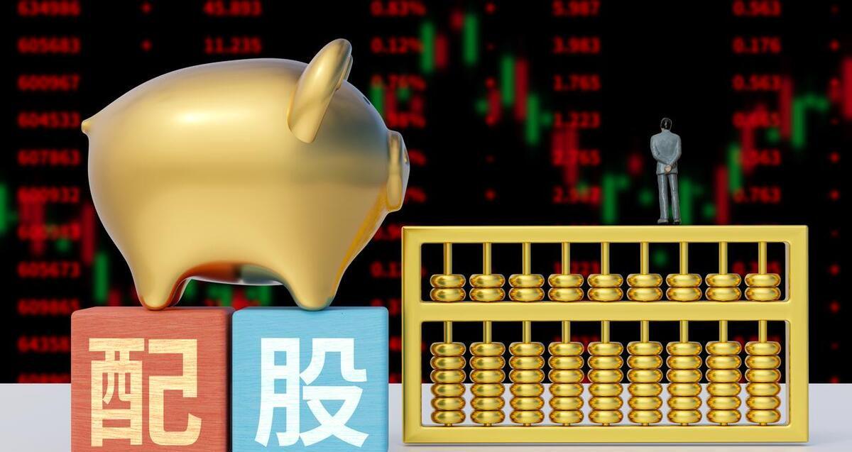 171家上市公司中期拟合计派现超1200亿元