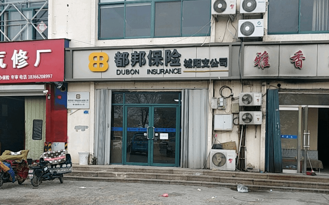 平安信托：王欣正式出任公司董事长