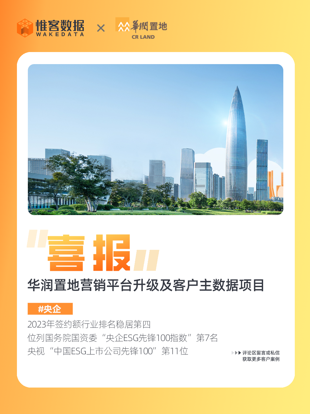 客户咨询量激增 券商积极服务投资者