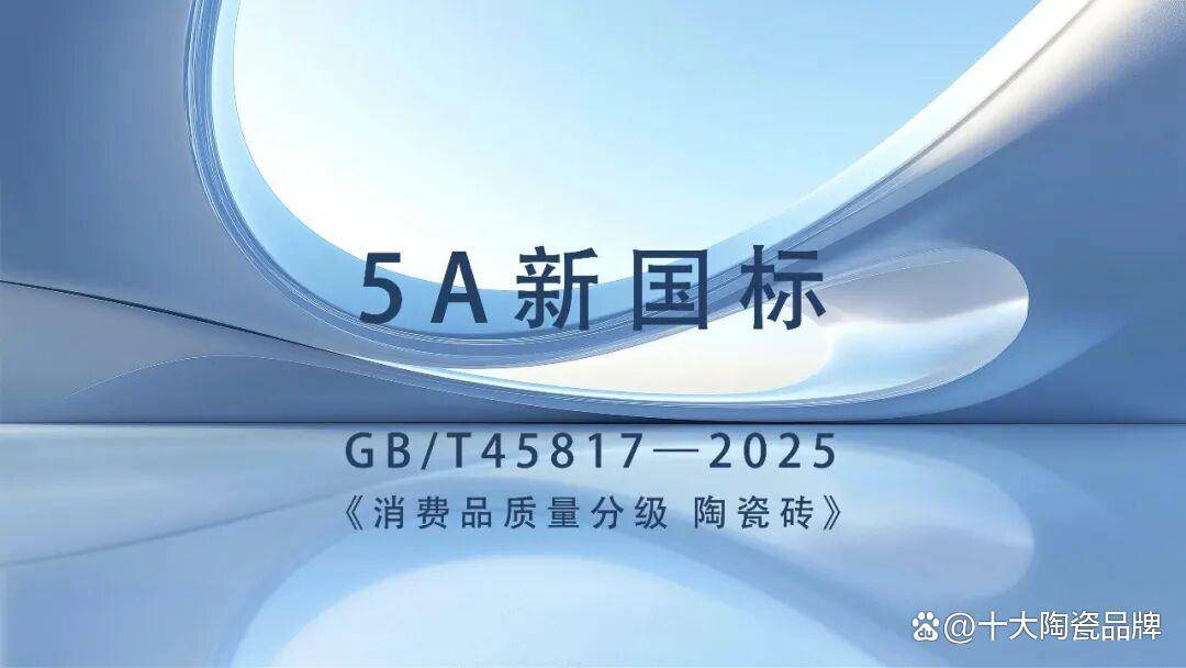 嘉实基金刘珈吟:ETF高质量发展的精准布局与配置革命