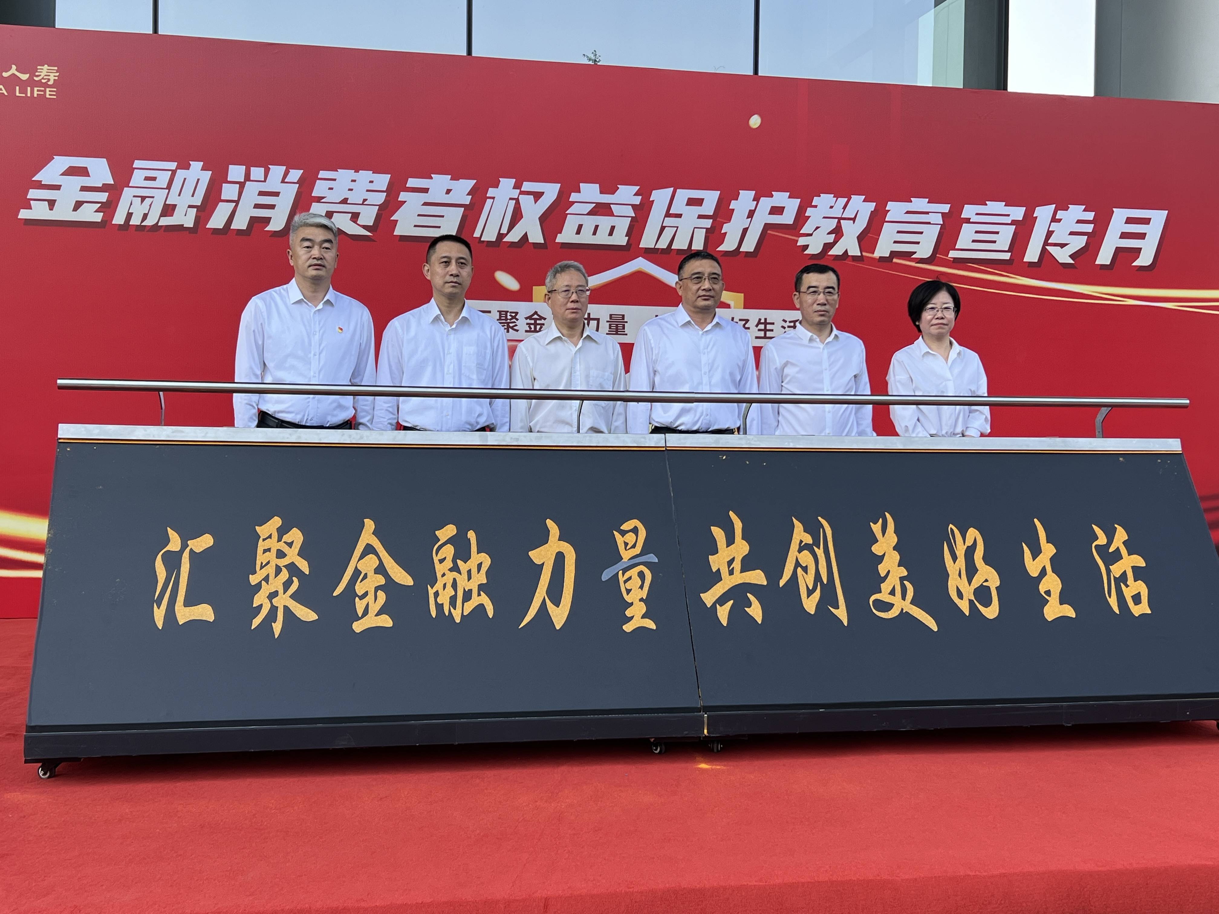 北京金融法院：将金融消费者合法权益保护贯穿于金融审执全过程