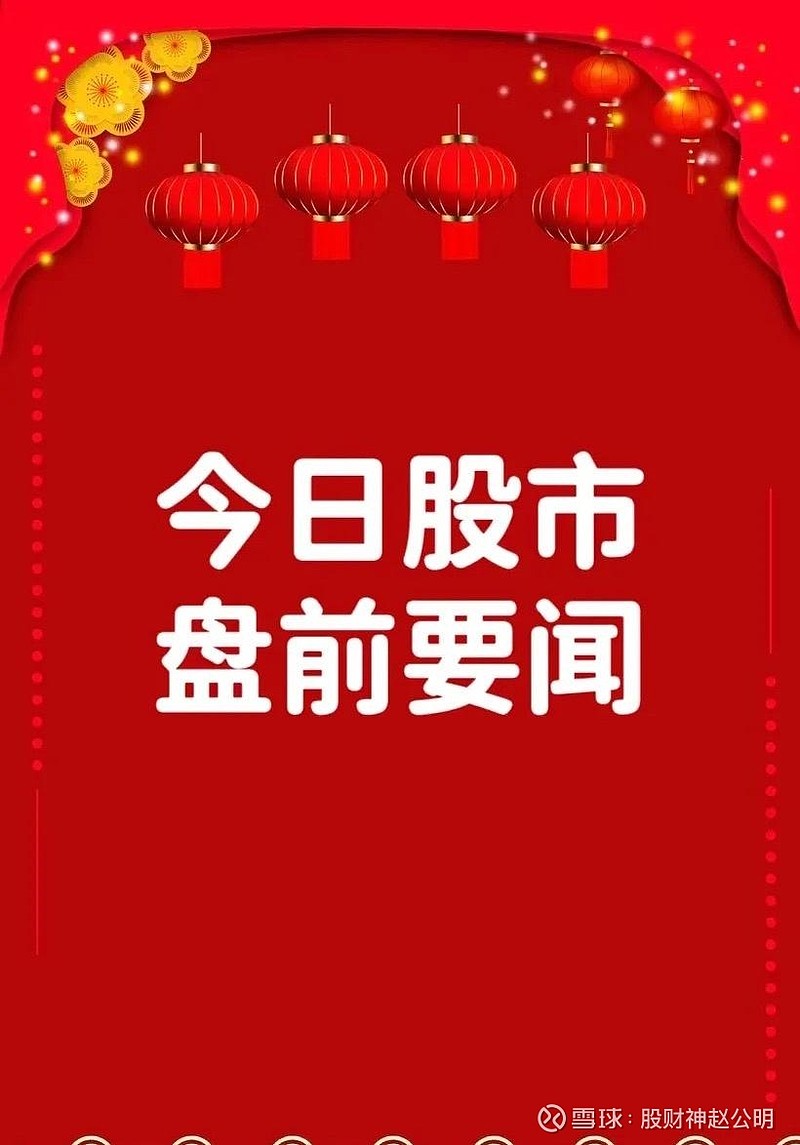 智翔金泰2025半年报：赛立奇单抗上市一周年惠及上万名患者 GR1803海外BD落地首付款已到账