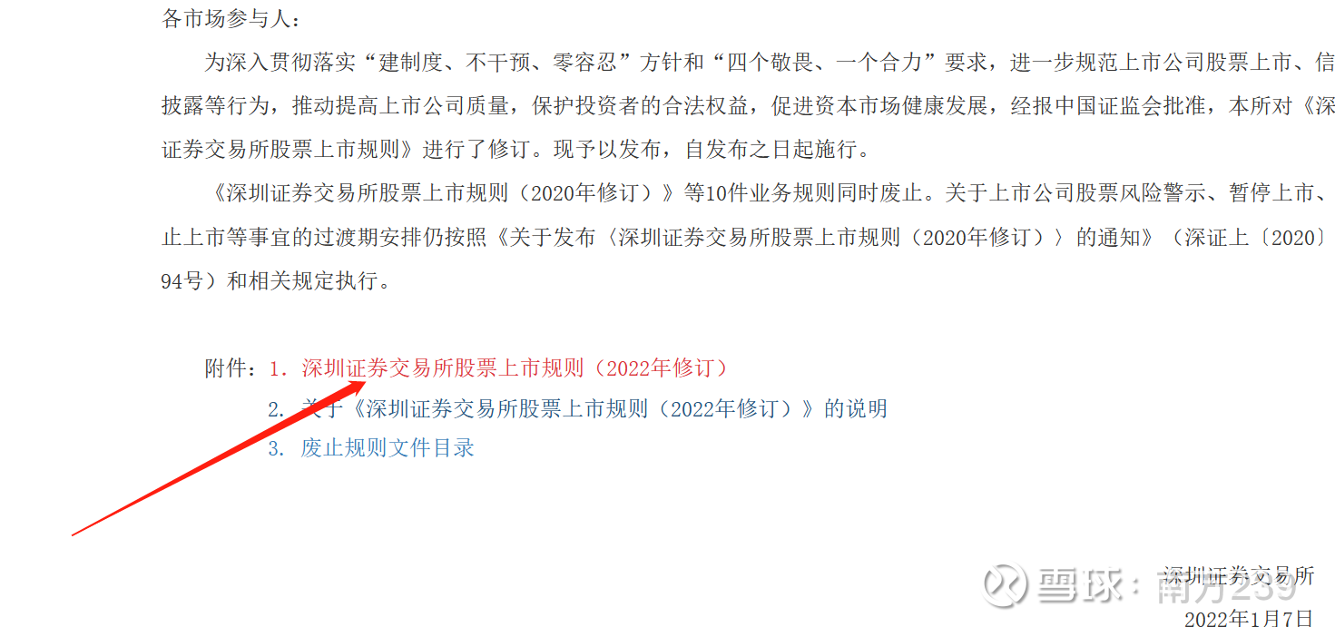 中国奥园上半年亏损约88亿元，“一直积极探索潜在资产出售机会”
