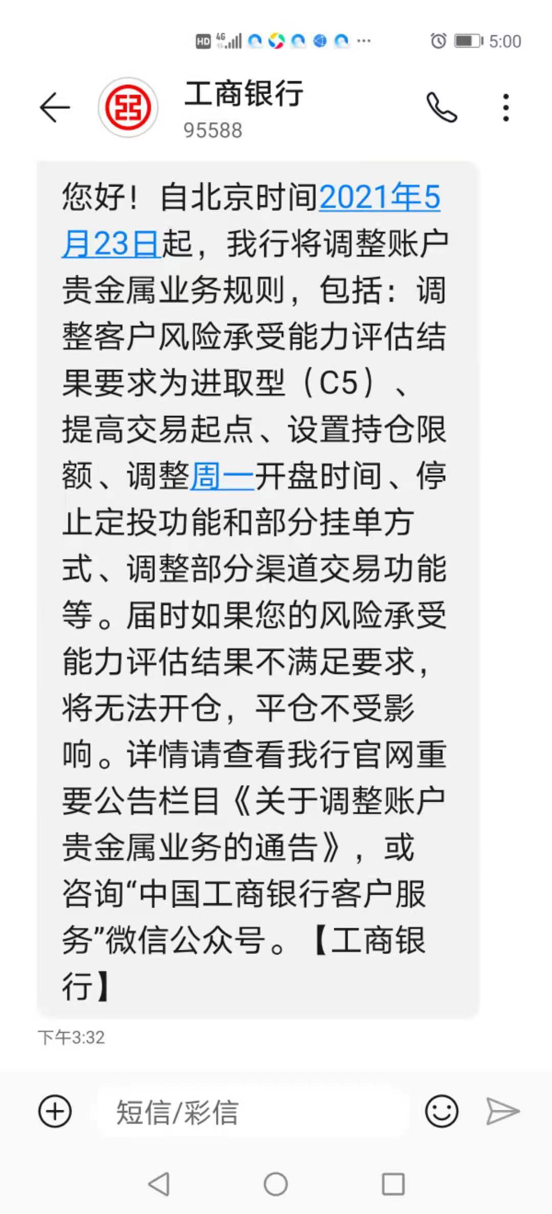 中金所：8月处理违反交易限额行为36起 对涉及的151名客户采取限制开仓措施