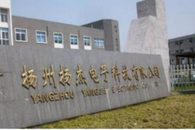 扬杰科技拟22亿元现金收购 标的溢价280%去年IPO折戟