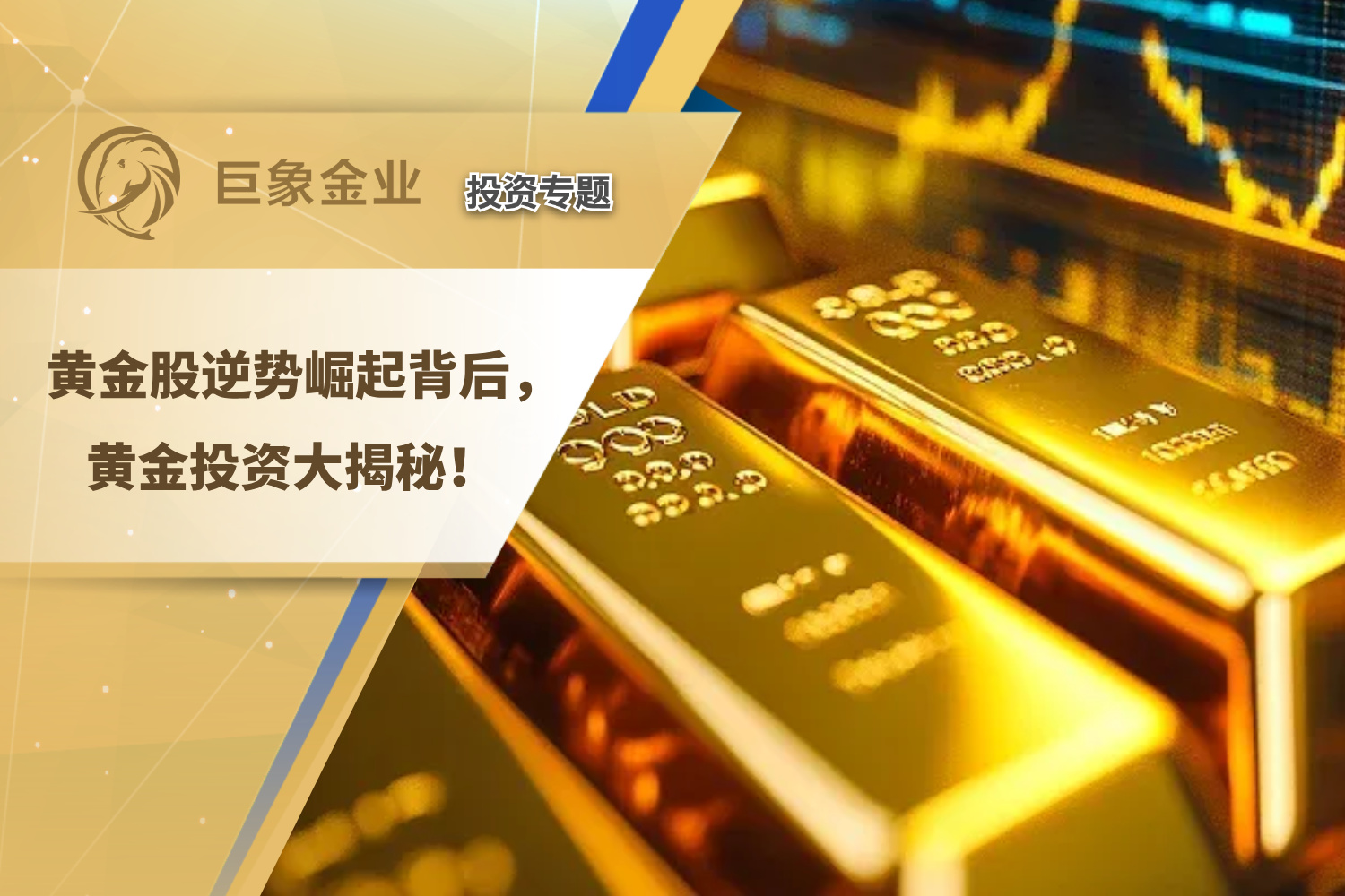 行业ETF风向标丨ETF交投回归平淡，3只电网ETF半日涨幅超2%