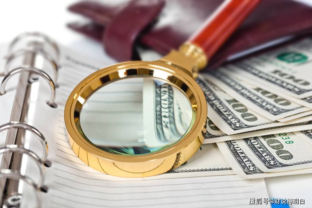 医药主题“翻倍基”缩量;又有绩优基金限购丨天赐良基早参