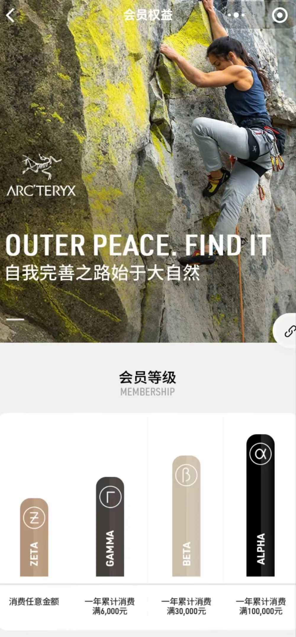 安踏股价跌超4%市值蒸发125亿港元，此前始祖鸟因喜马拉雅山脉烟花秀陷争议