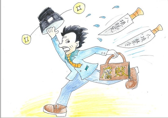 吉林信托总经理吕进获批担任公司董事