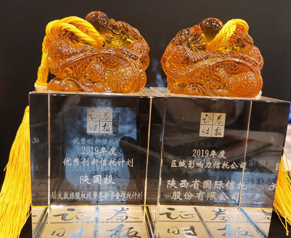 陕国投信托前三季营收同比增长7.18% 净利同比增长6.60%