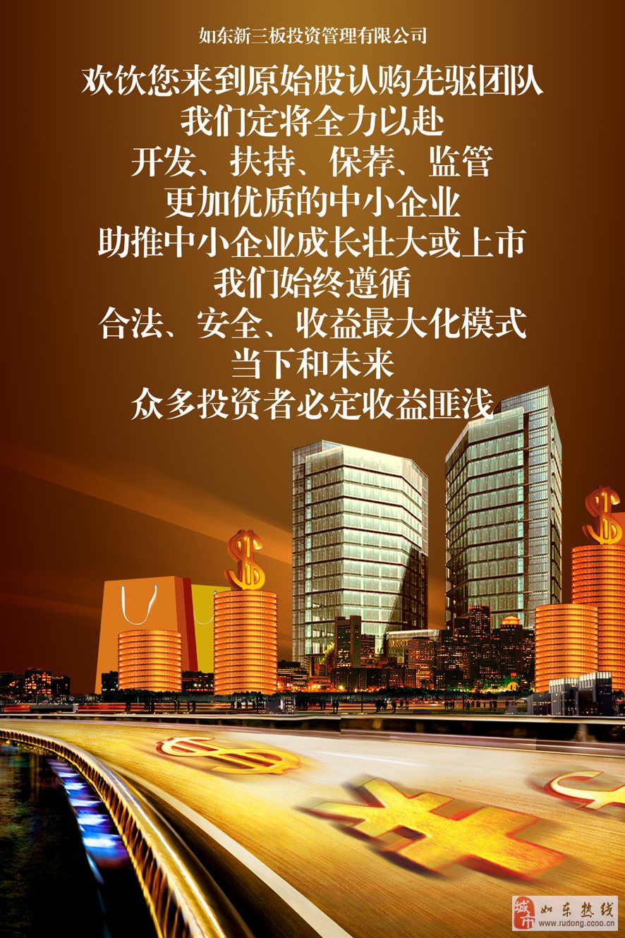 全国股转孙立：丰富新三板投资者类型 拓宽市场资金来源