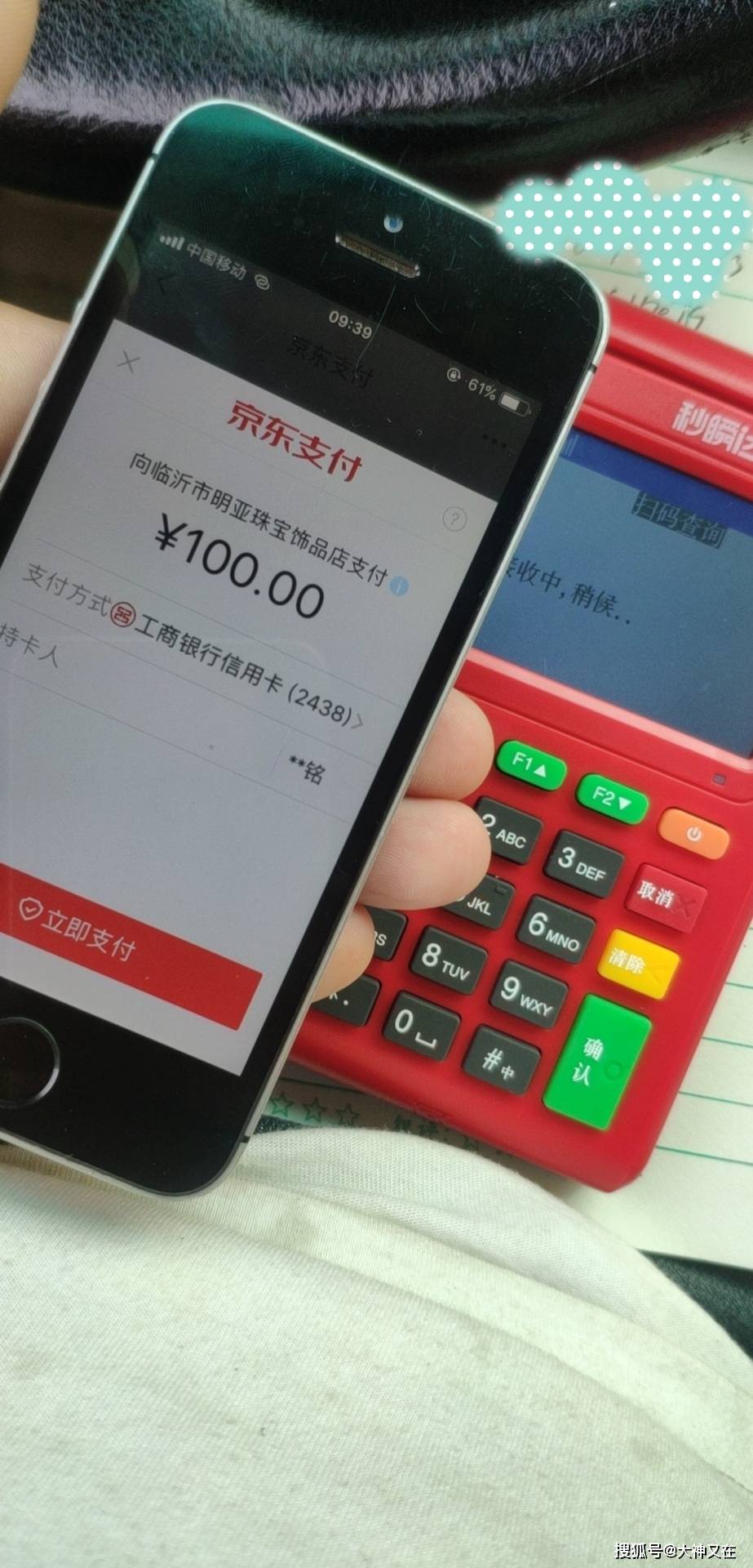 中金所:9月处理违反交易限额行为30起 对涉及的111名客户采取限制开仓措施