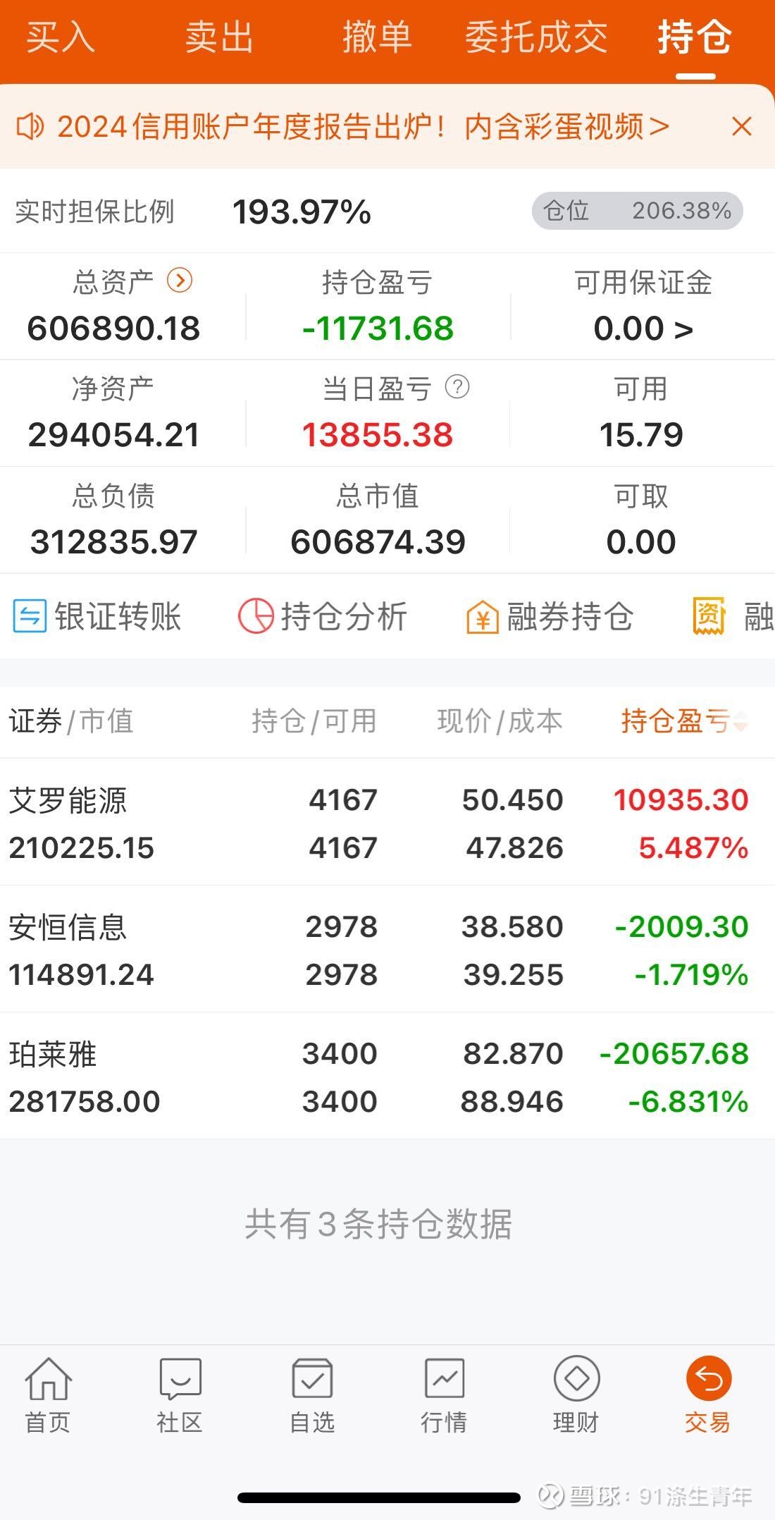 QDII基金2025年业绩爆发：17只收益率超70%，2026年该怎么投？
