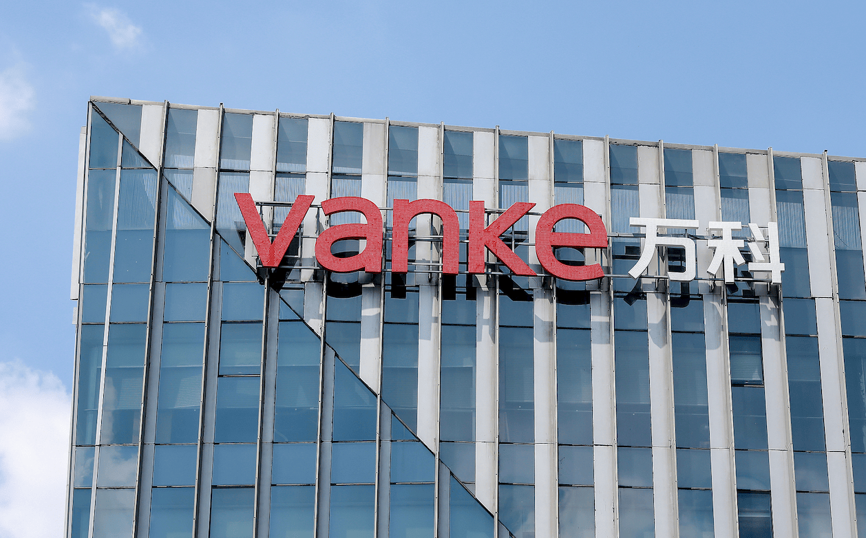 万科郁亮:房地产时隔近20年再被看作支柱行业 政策面向好力度、广度超出预期