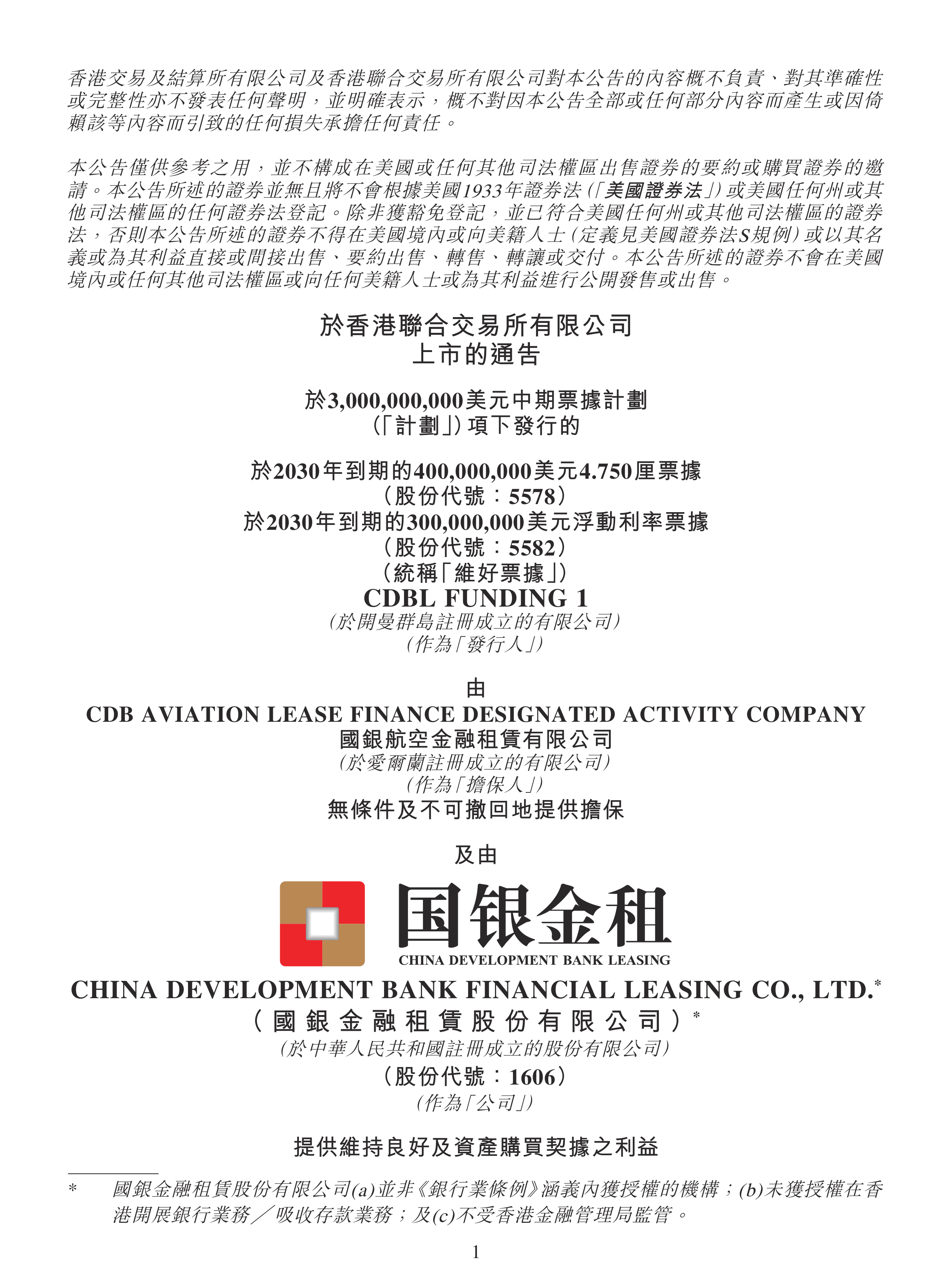 国家外汇管理局发布支持外贸稳定发展一揽子便利化政策