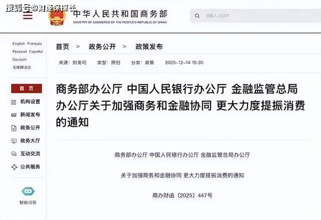 金融监管总局：鼓励试点理财公司发行10年期以上 或最短持有期5年以上等长期限养老理财产品
