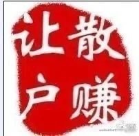 ETF新发份额创年度新高;元旦假期后基金扎堆新发