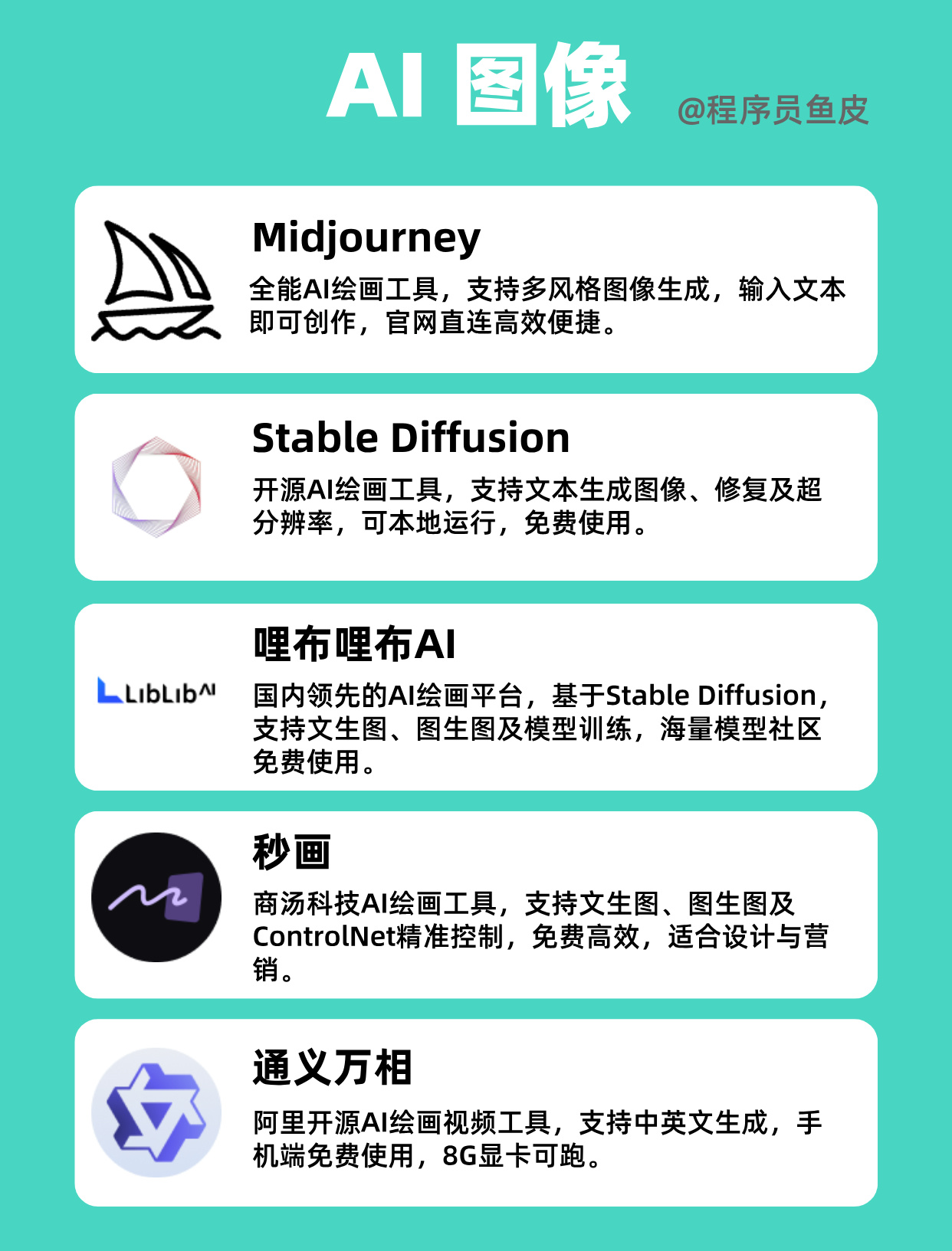 OpenAI宣布周五凌晨直播，暗示将发布GPT-5；谷歌Gemini新增“引导式学习”工具丨全球科技早参