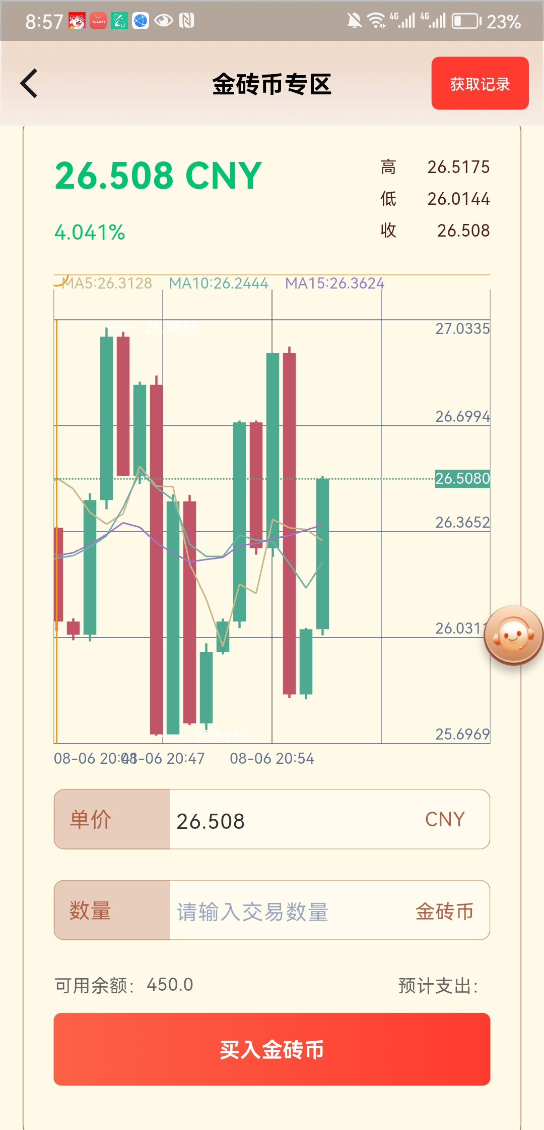 上市券商年内首份特别分红方案亮相 全行业积极制定并践行“提质增效重回报”相关行动方案