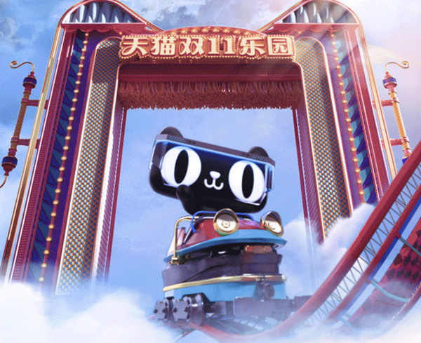 双11特写｜线下门店双11“搭车”指南