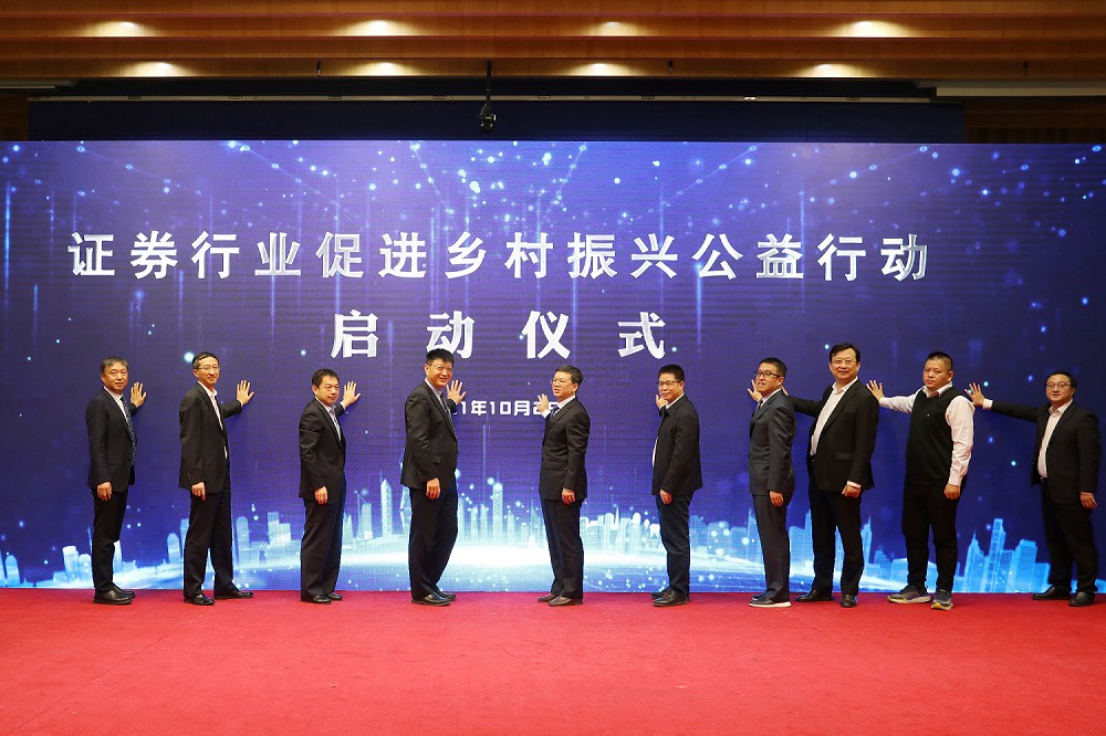 中证协拟出台新规助力券商交易结算系统可靠性再升级