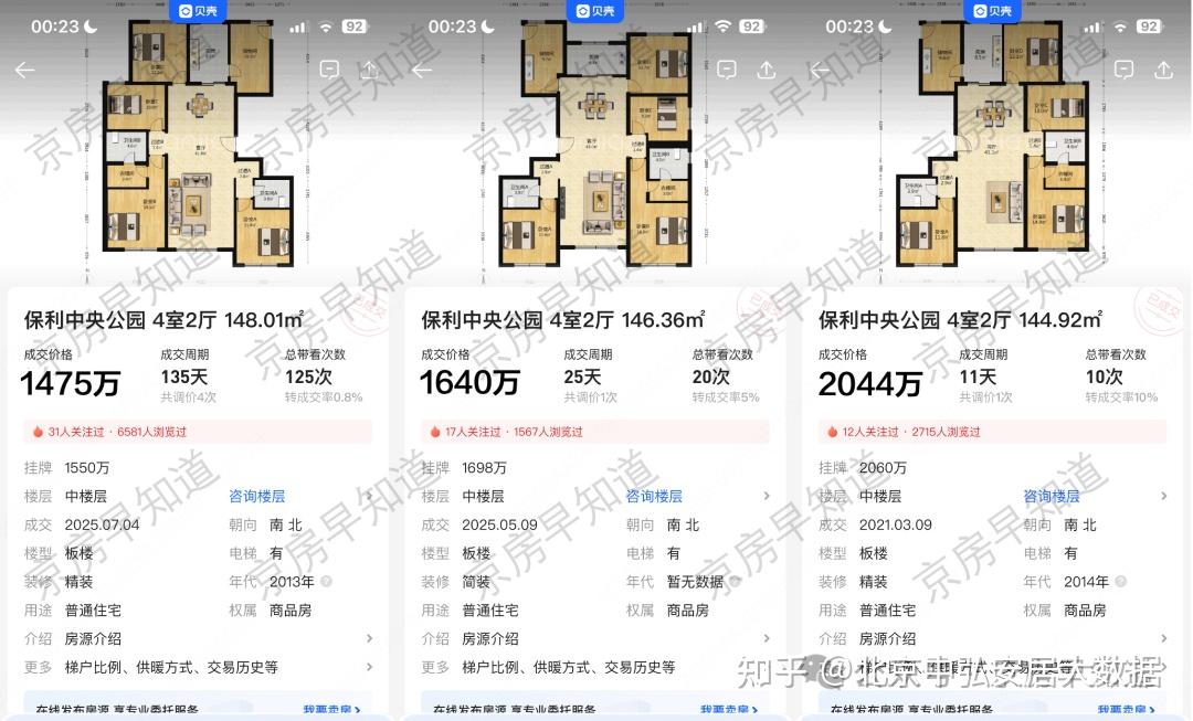农业银行市净率一度突破1倍释放了什么信号