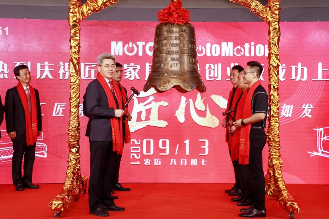 两度变更拟上市板块 中塑股份冲刺IPO