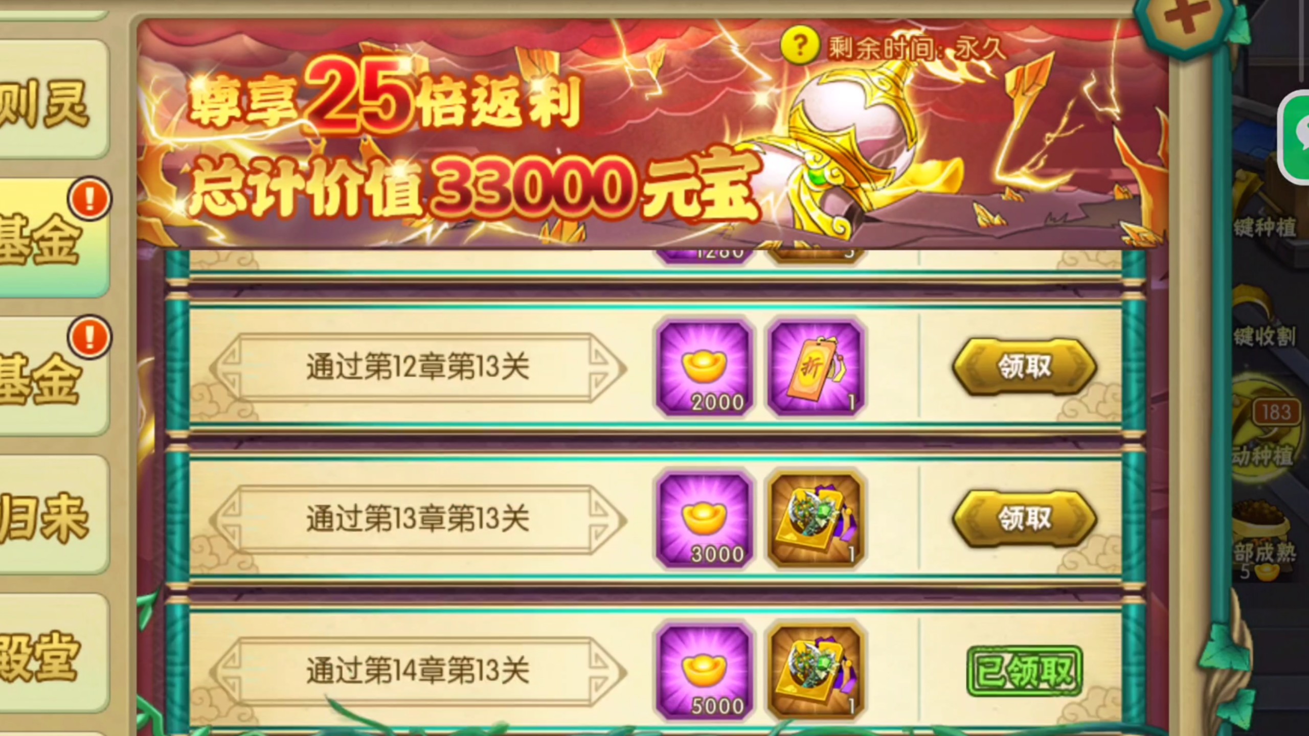 多平台推出新年活动:买基金可做任务领红包!能否真正吸金?