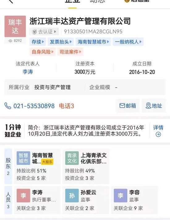 证监会批复落地:上海长宁国投58.8%控股淳厚基金