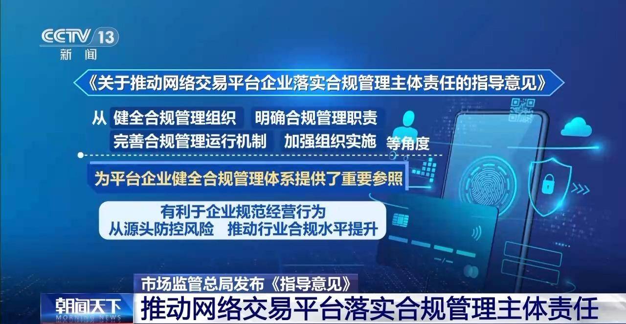 金融监管总局：推动更多金融改革开放措施在琼先行先试