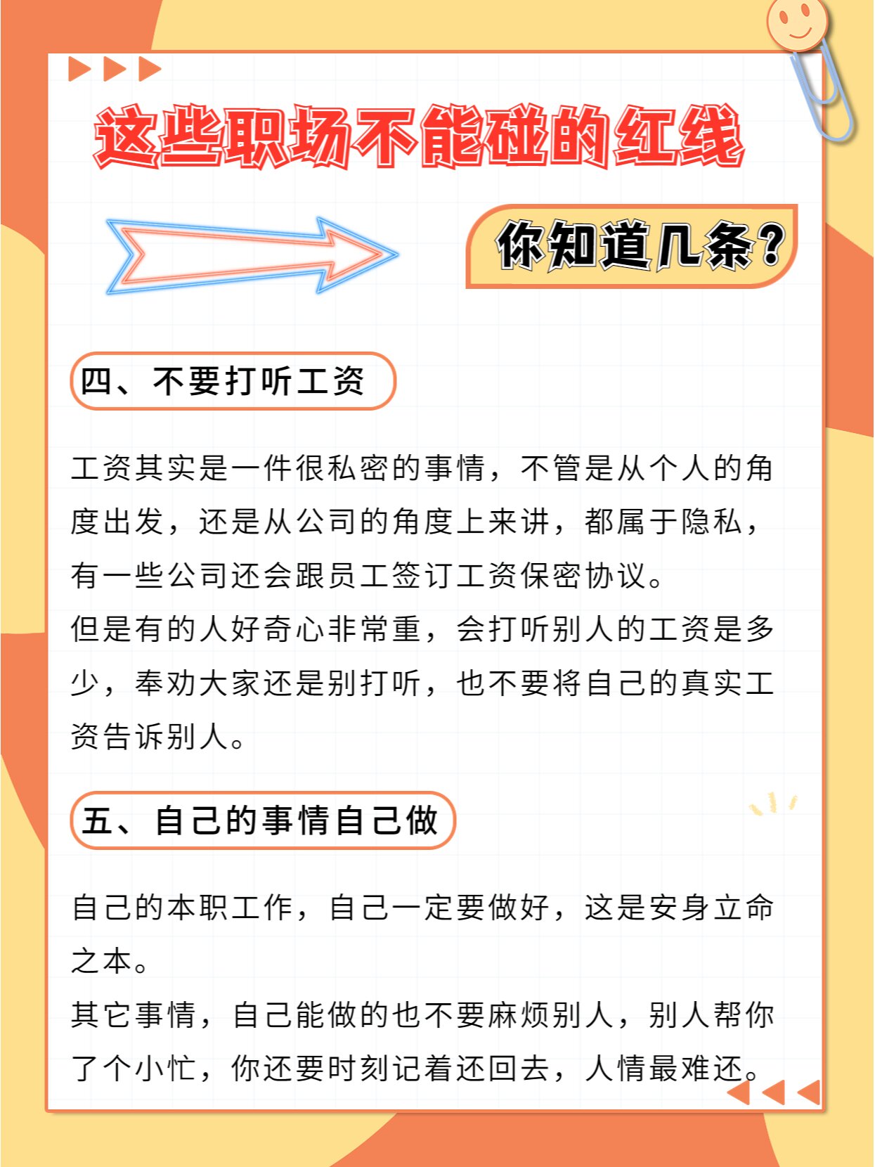 政府投资基金该投向哪？如何评价？新规明确：这些红线不能碰