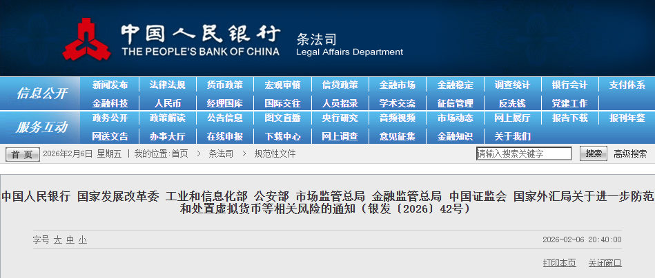 发布三项金融行业标准 证监会：推进资本市场信息化数字化建设