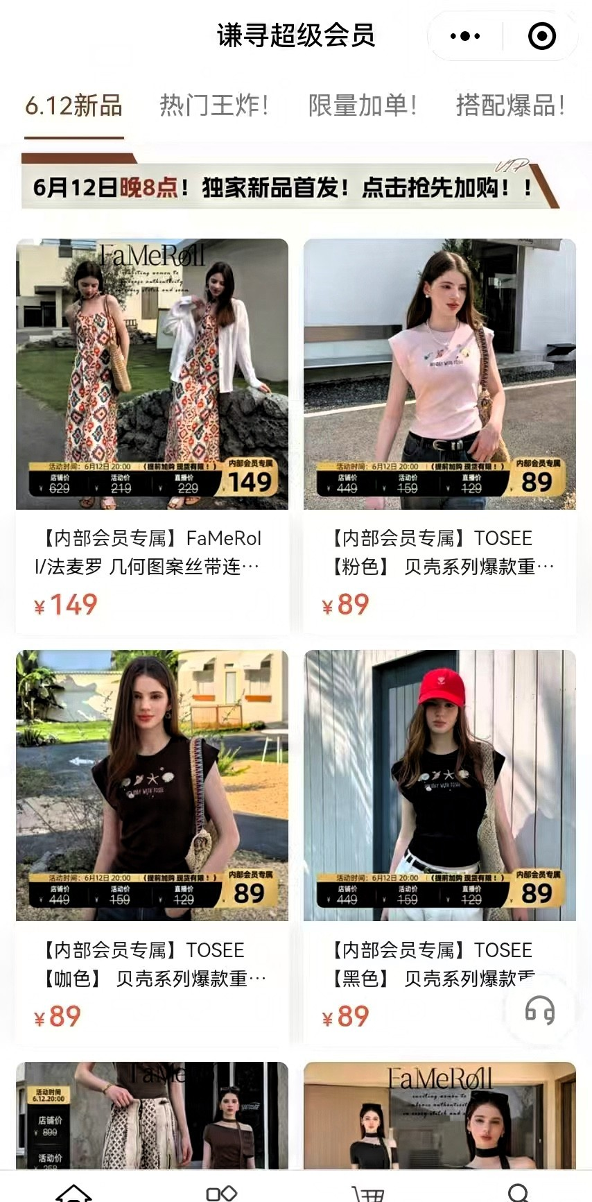 薇娅偷逃税被罚13.41亿元！停播、道歉……直播带货一姐与她背后“狂飙突进”的谦寻集团