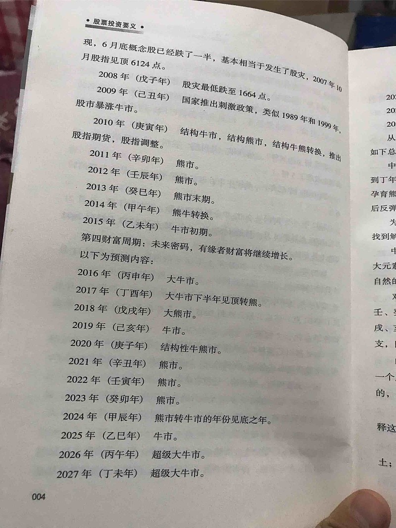 2025牛市里的私募“悲喜录”：灵均投资大赚73.5%夺冠，梁文锋旗下的幻方年度收益56%，林园成唯一亏损百亿私募，但斌、梁宏跑输大盘！