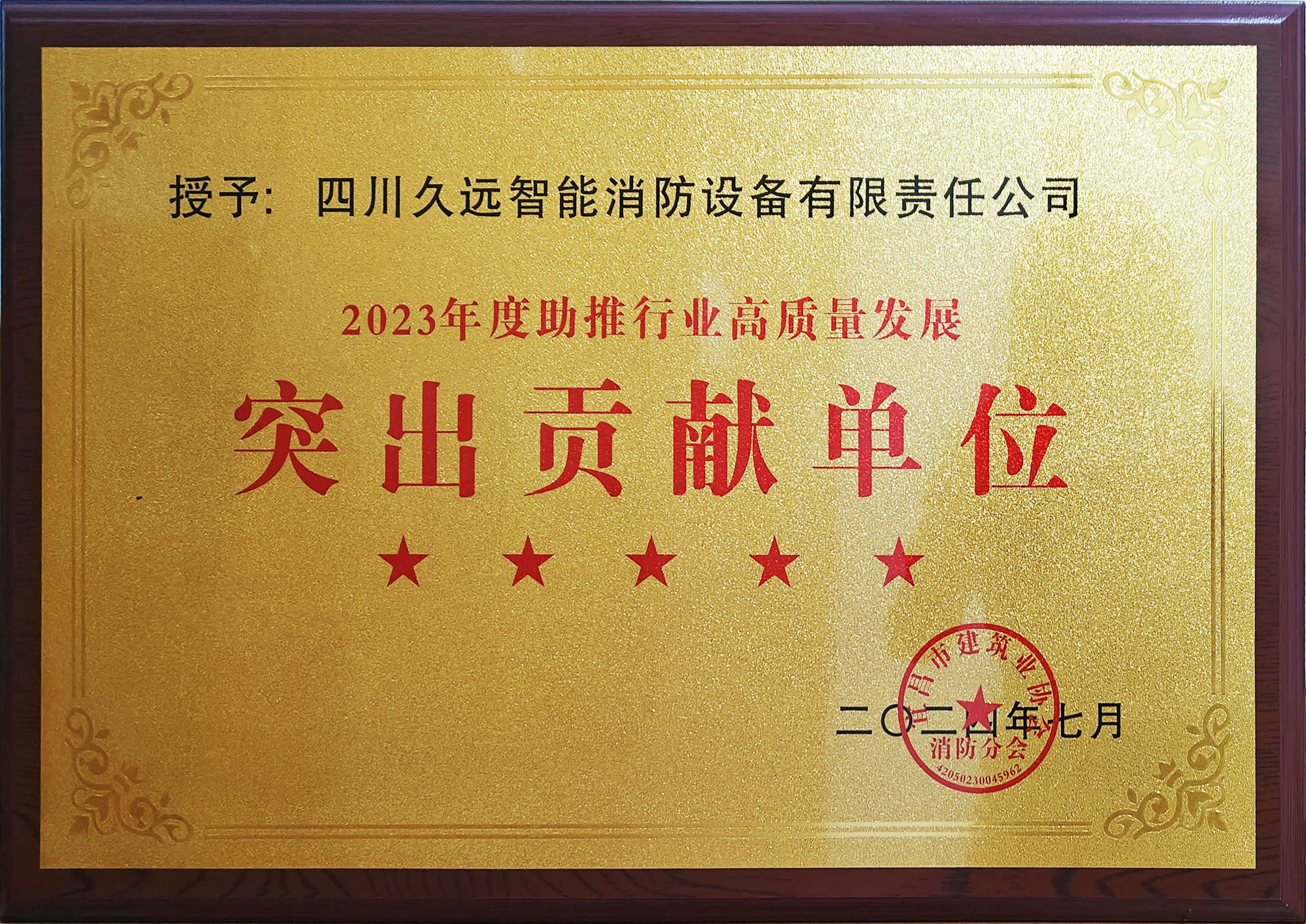 深市多行业公司前三季度业绩亮眼 展现高质量发展新动能