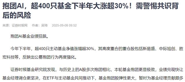 基金销售新消息！基金公司直销从2027年开始不收认（申）购费，销售服务费“先收后返”