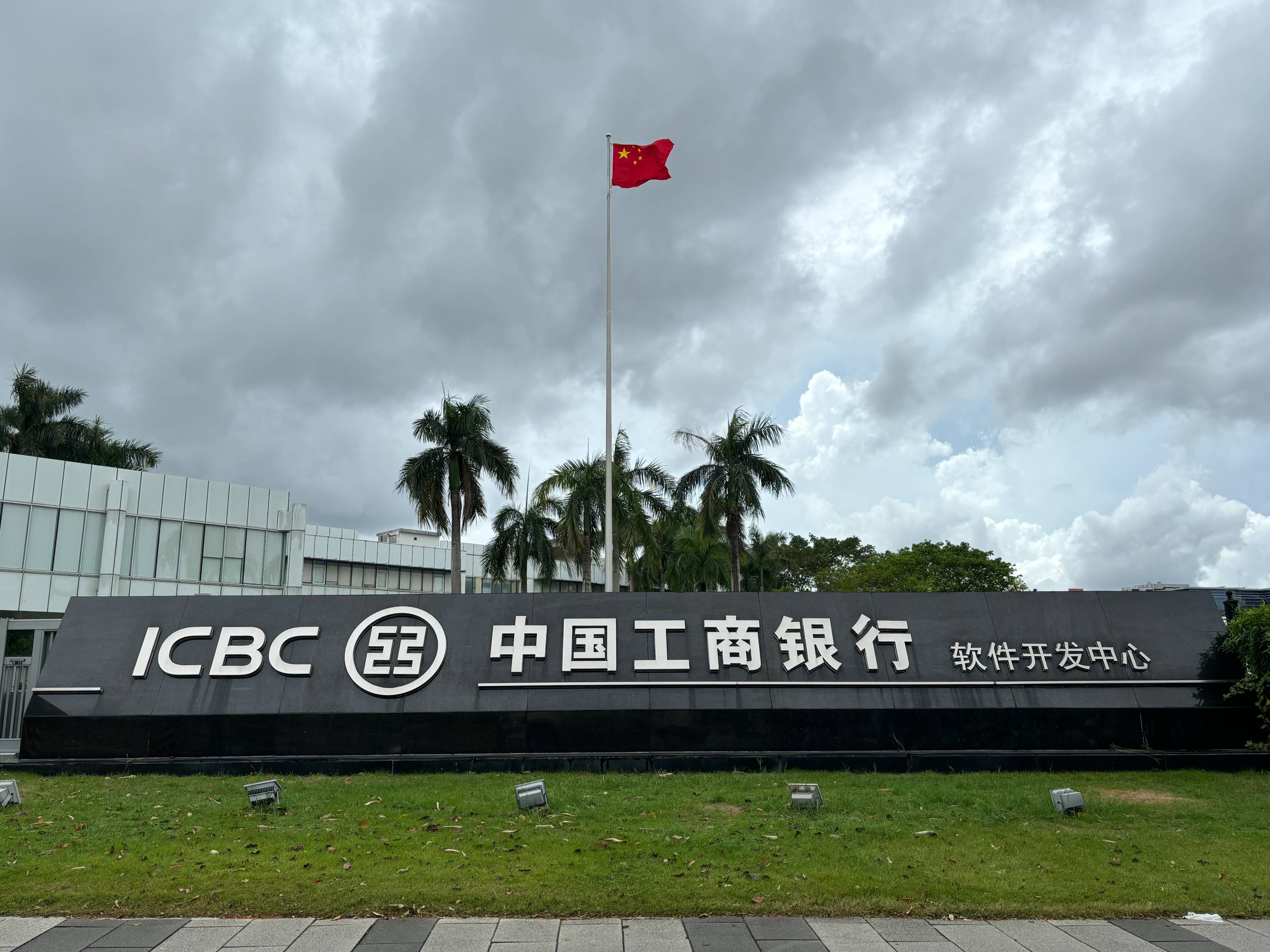 多家A股公司布局RWA赛道 实体资产与数字经济加速融合