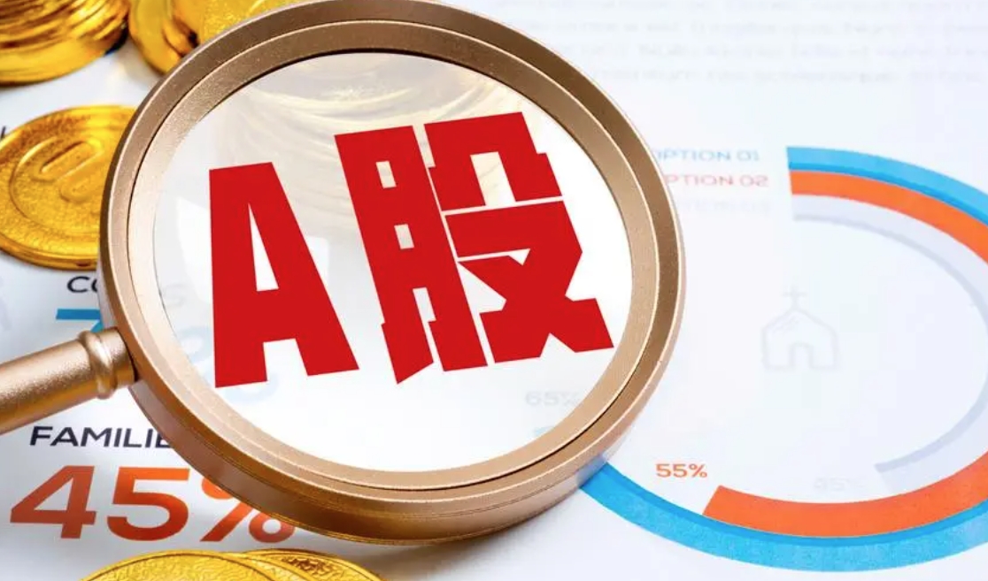 上市方式持续创新 “A+H”扩容潮起