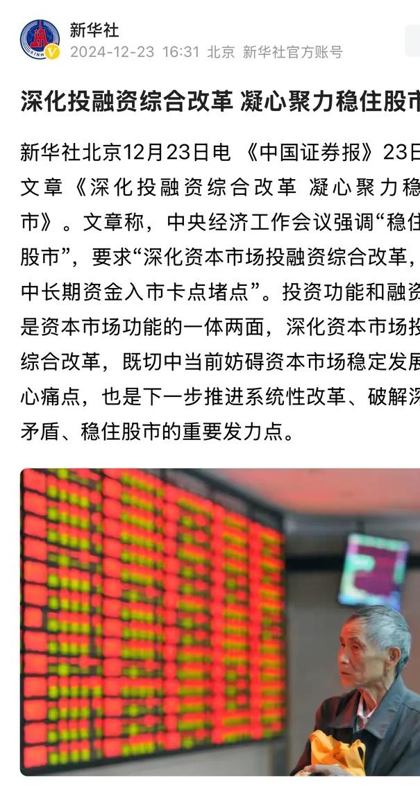 大资金减轻“压盘”，高位股打开跌停！A股稳住了？