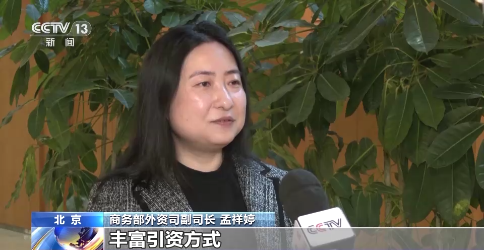 物业上市公司高管密集变动