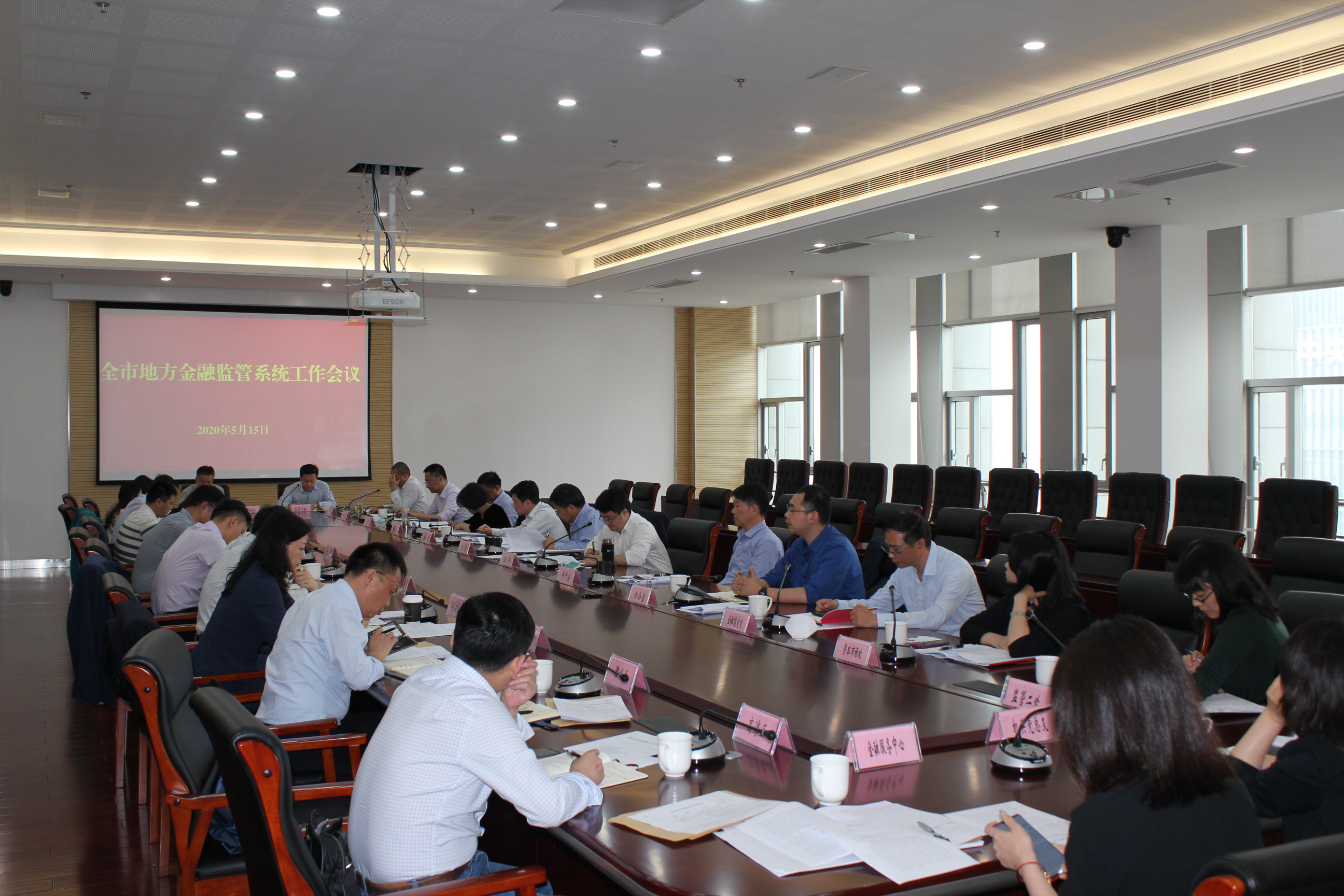 江苏金融监管局等四部门联合发布《关于开展不动产信托财产登记试点工作的通知》