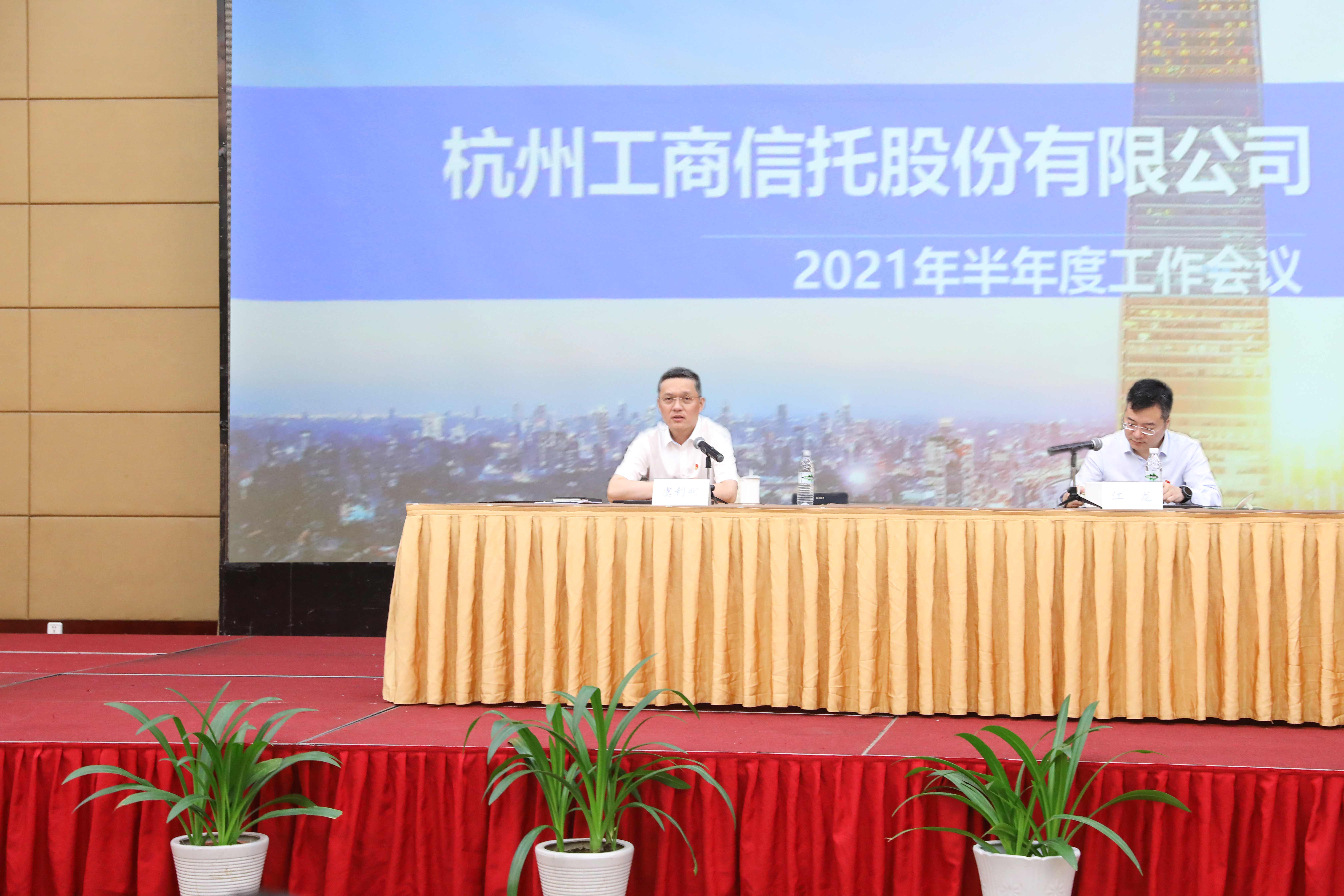 山东信托：公司将不再设立监事会